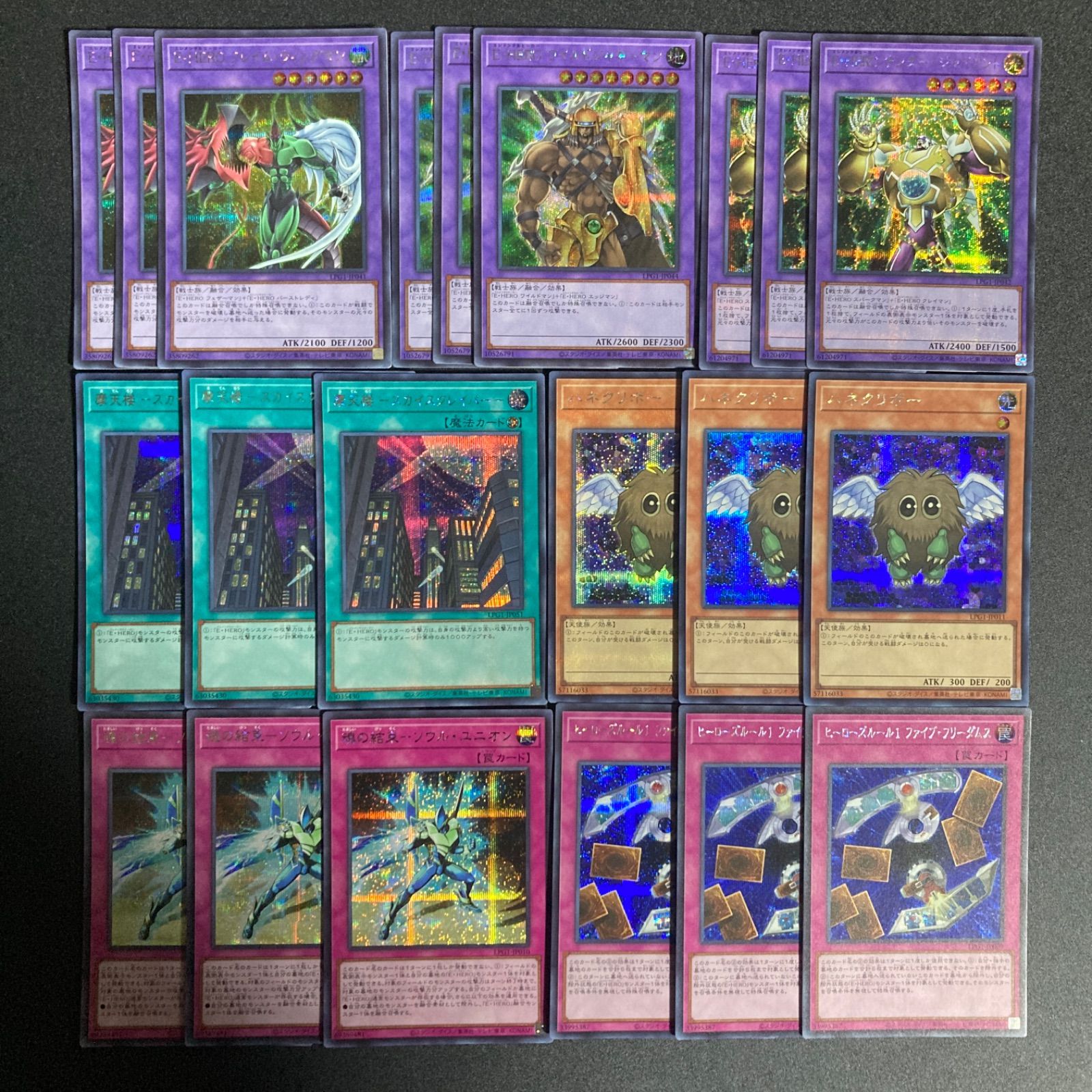 遊戯王 E-HERO シークレット デッキパーツセット 新規 オシリスレッド