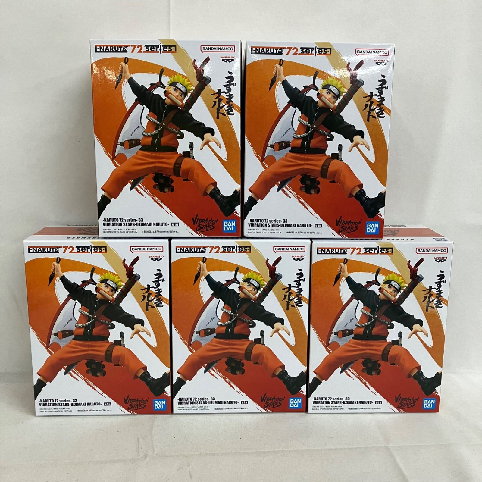 未開封 NARUTO 72 series 33 VIBRATION STARS うずまきナルト 5個