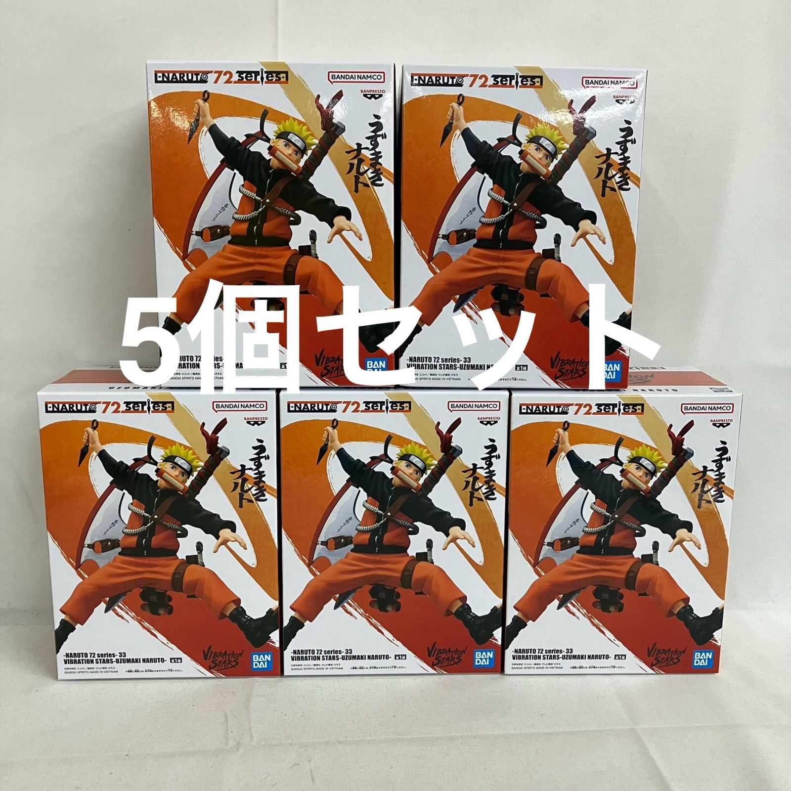 33個セット　vibration stars　まとめ売り　フィギュア 33個セット vibration stars まとめ売り フィギュア BANPRESTO 鬼滅の