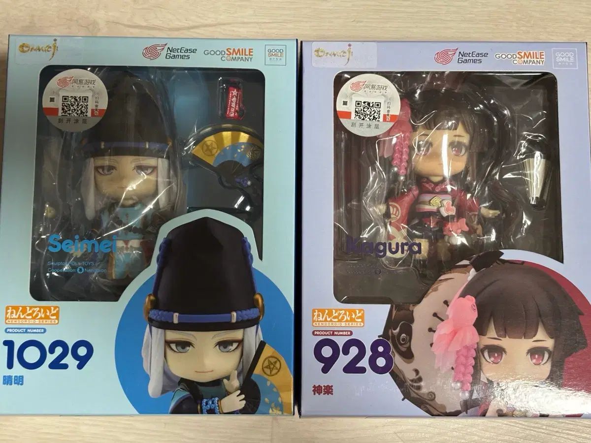 人気セール，安い 陰陽師 神楽晴明 ねんどろいど まとめ (開封) その他