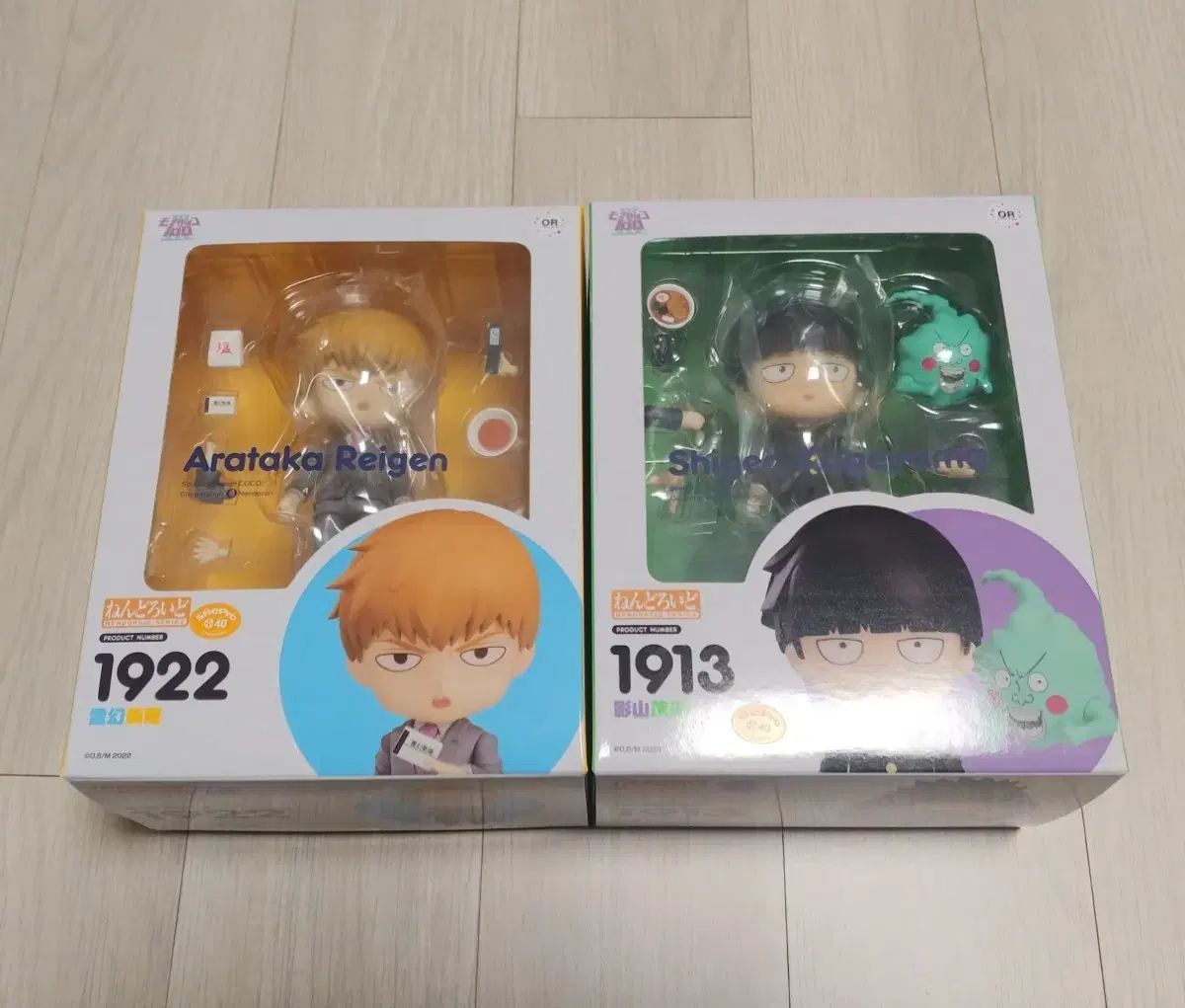 モブサイコ 霊幻 新隆 ねんどろいど まとめ 安い モブサイコ100III