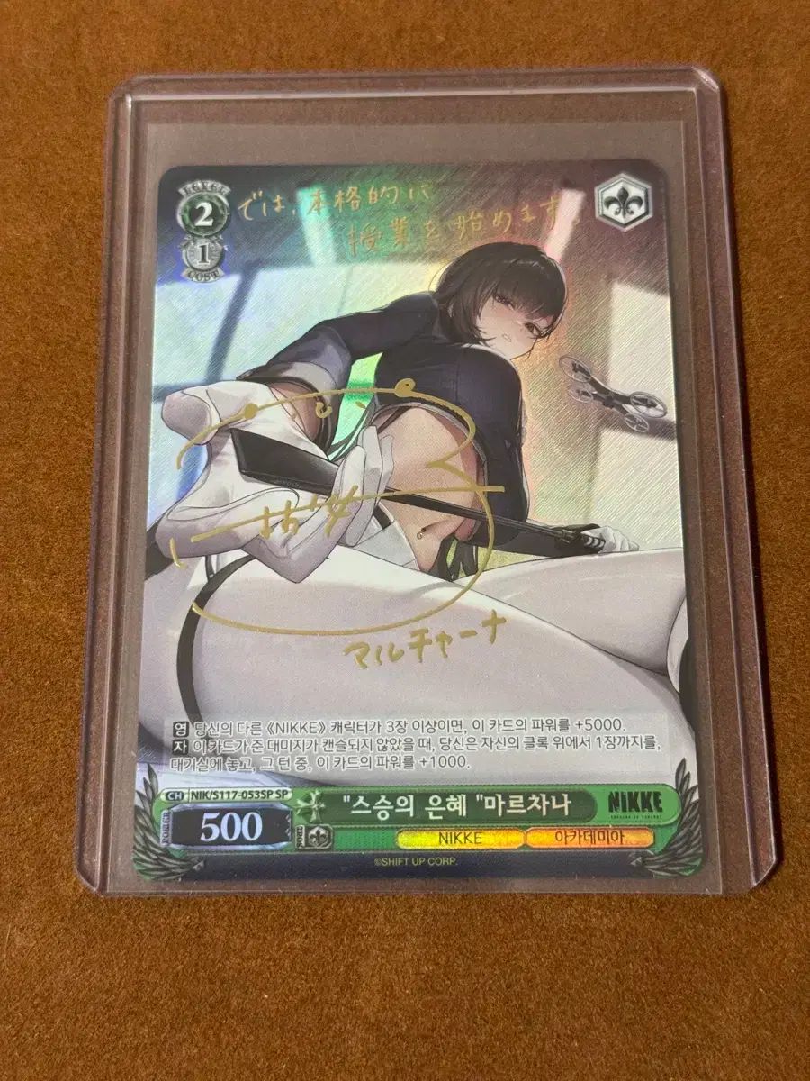 限定SALE，得価 ヴァイスシュヴァルツ ハン 판 勝利の女神：NIKKE(ニケ) マルチャナ SP サインカード その他