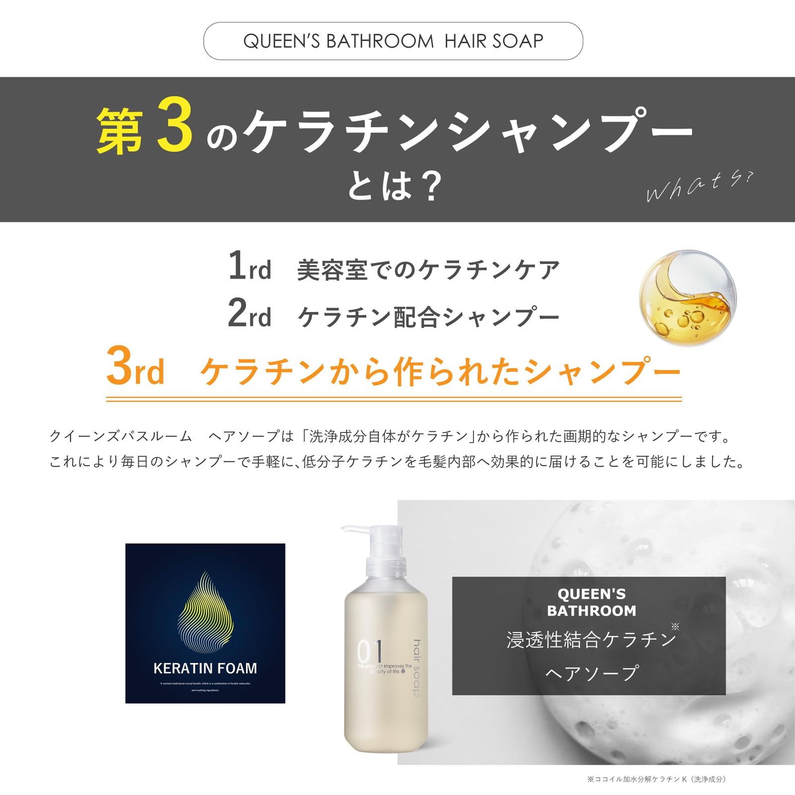 新品 【 QUEEN'S BATHROOM 】クイーンズバスルーム ヘアソープ1000mL