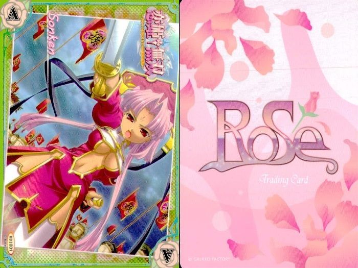 ux327 RoSe ROSE カード RoSe TYPE 恋姫無双 まとめ - メルカリ