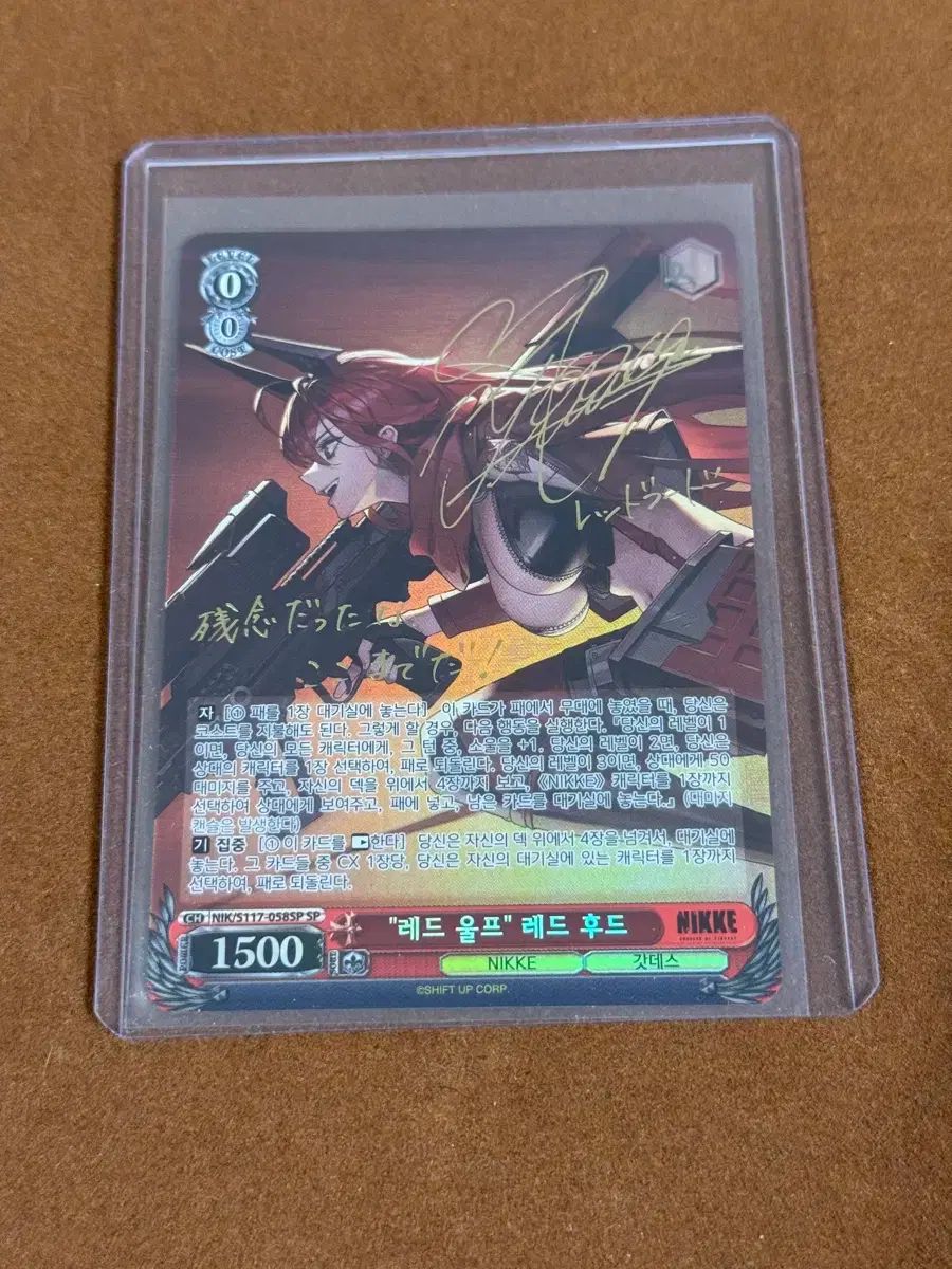 ヴァイスシュヴァルツ 勝利の女神：NIKKE(ニケ) レッドフード sp