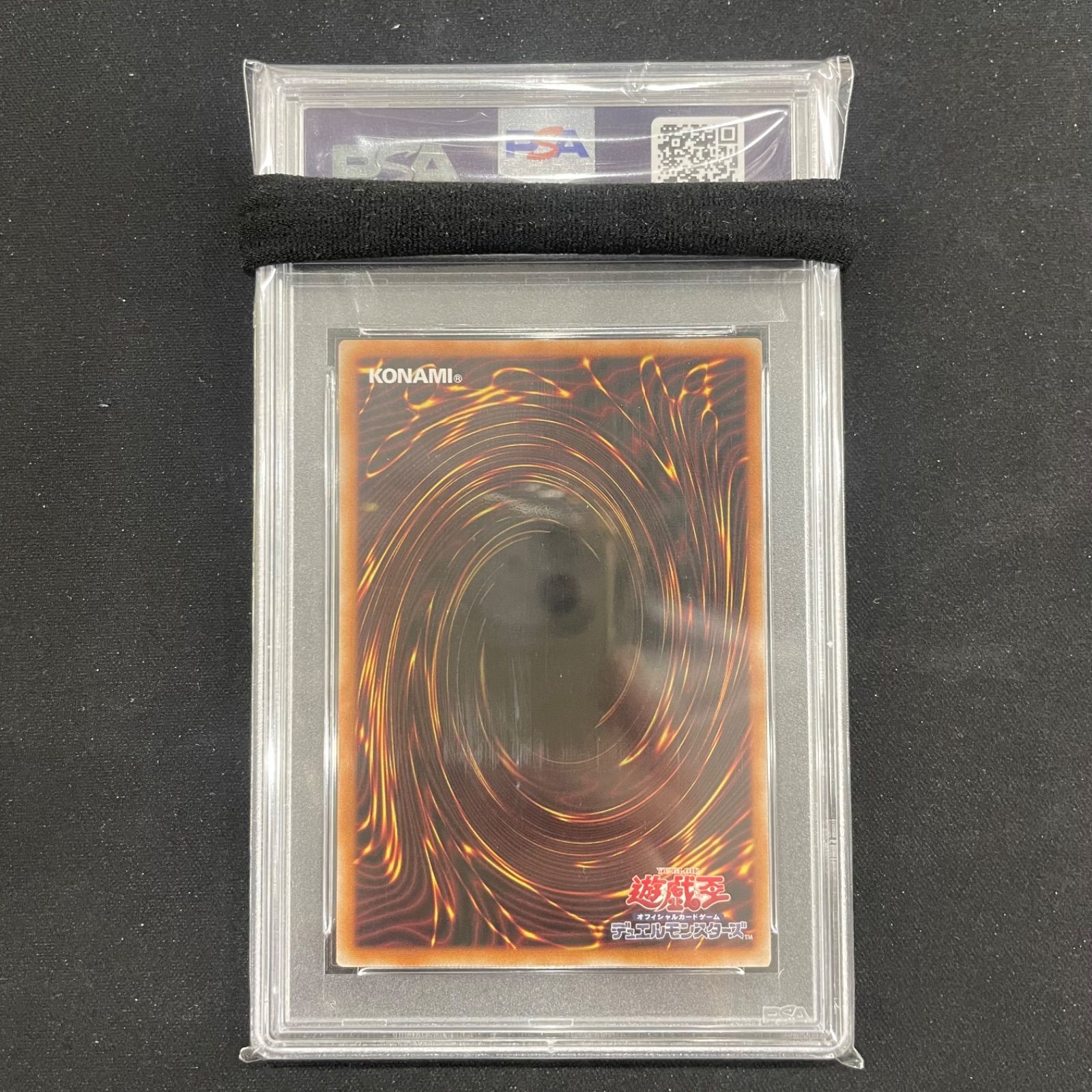 遊戯王OCG ウリア 原作 PSA10 遊戯王OCG ウリア 原作 PSA10 - メルカリ