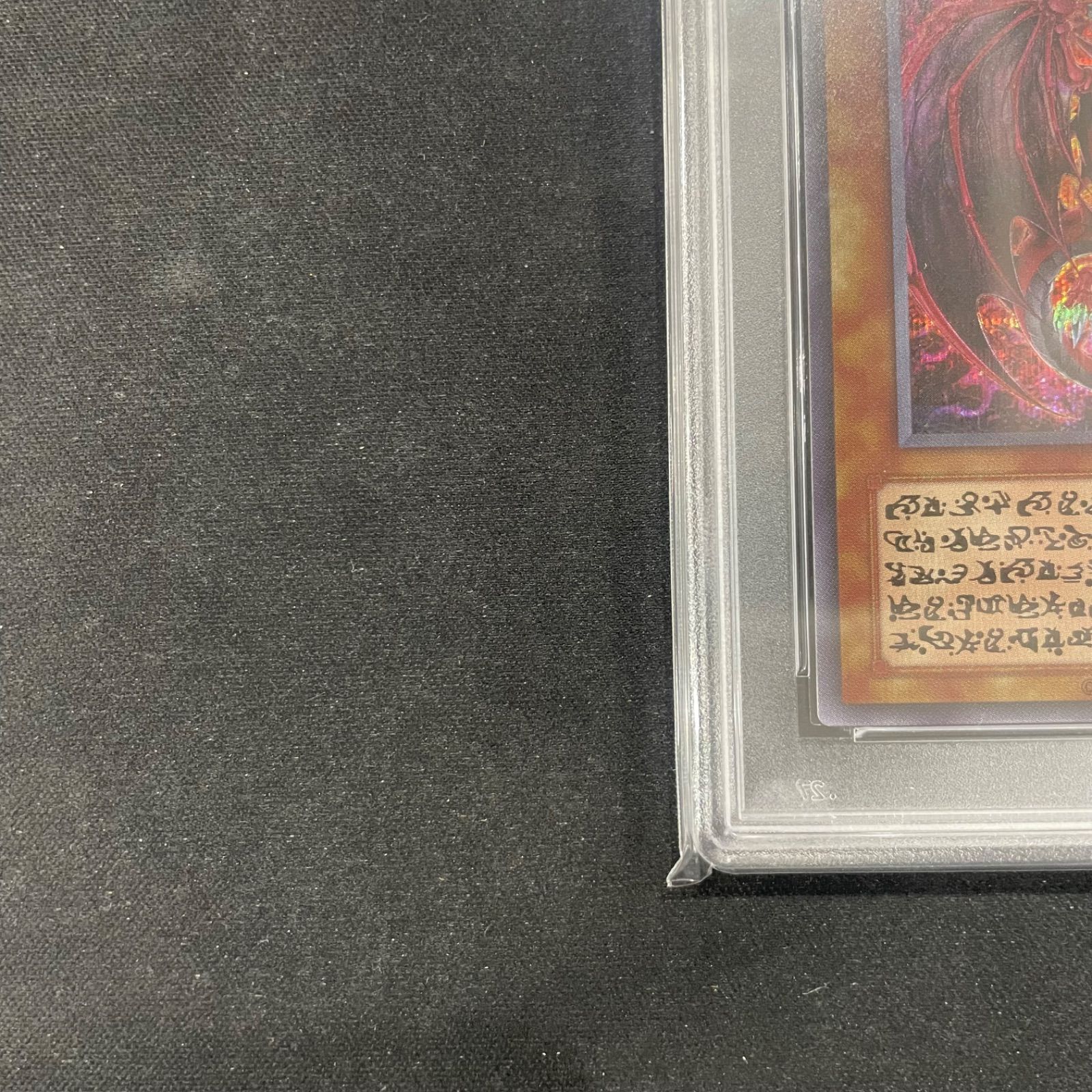 【PSA10連番】神炎皇ウリア 原作絵 NIKEレッドアイズ PSA10連番】神炎皇ウリア 原作絵 NIKEレッドアイズ