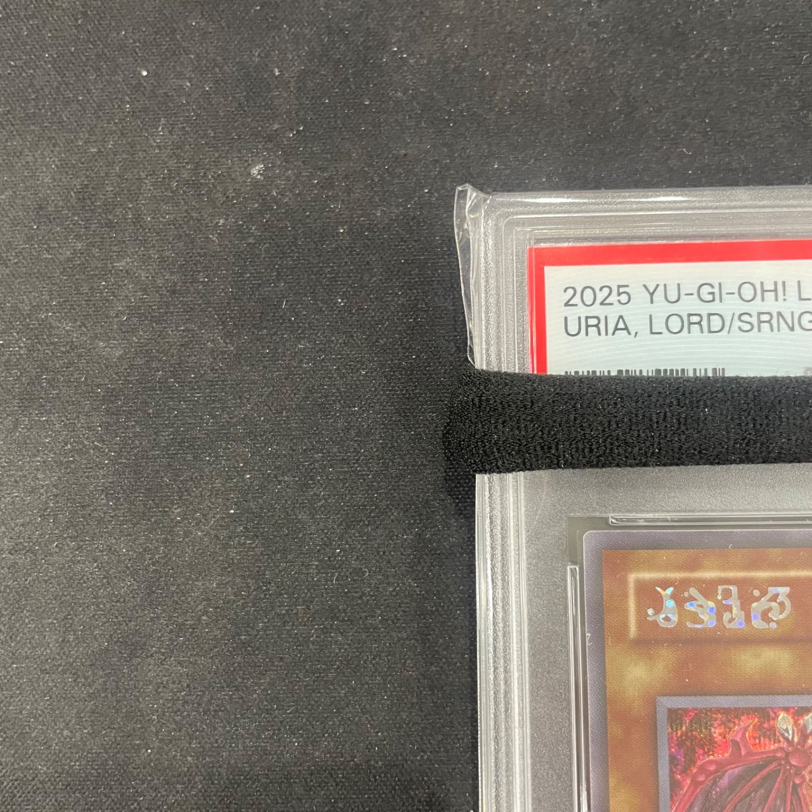 遊戯王　uria ウリア　原作　シークレット　シク　PSA10 遊戯王 神炎皇ウリア シークレット PSA10 原作絵 リミテッドパック