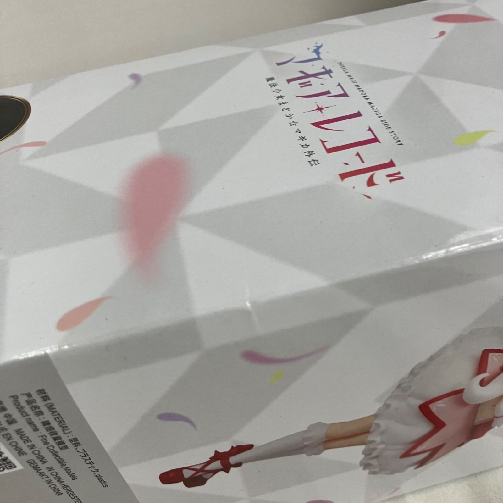 未開封 魔法少女まどかマギカ外伝 SPM 鹿目まどか フィギュア 5個