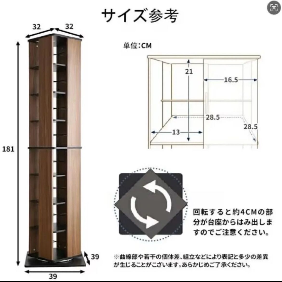 新品木製 360度回転式スリムブックシェルフ本棚8段大容量省スペース