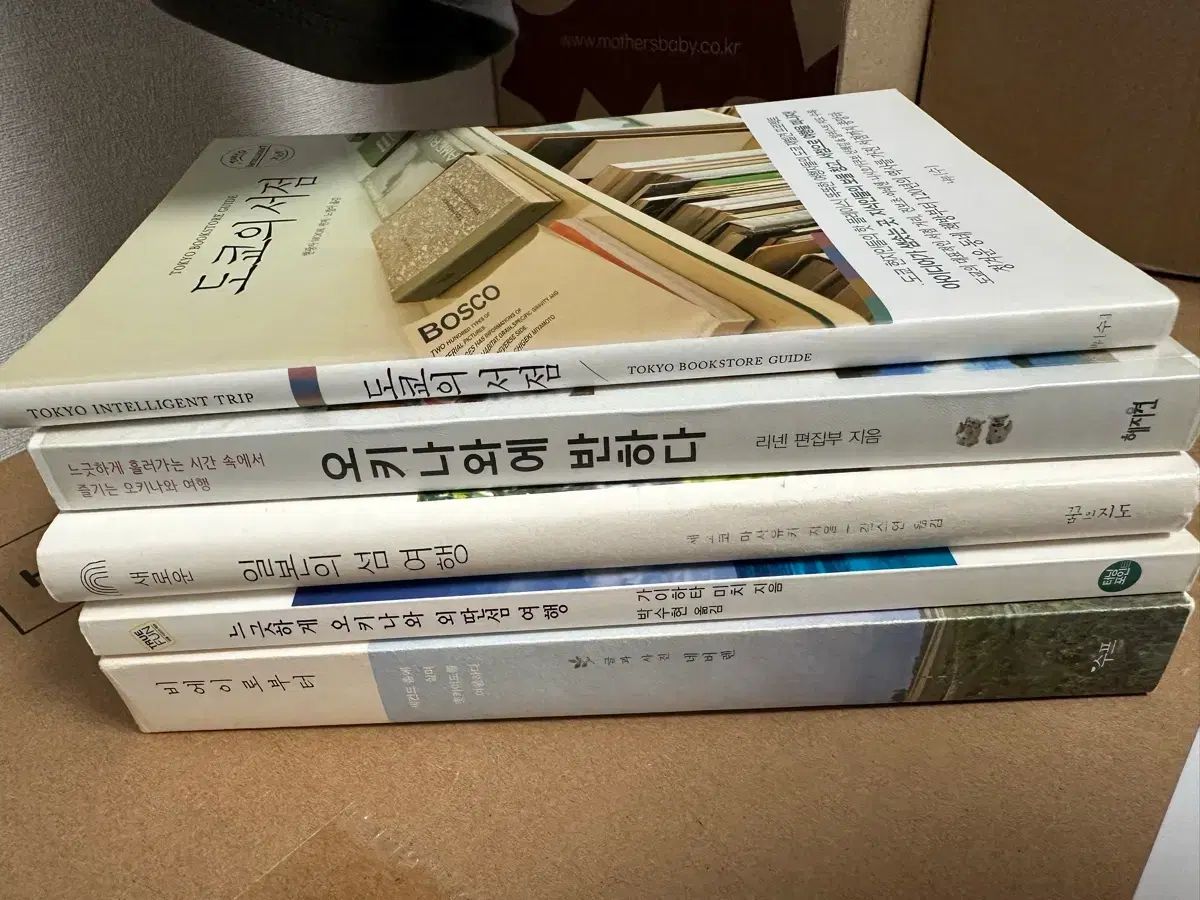 【中古】かぶりつき人生 (1964年) (三一新書) (1964年) (三一新書) かぶりつき人生 2024年3月号 一個人(いっこじん) まずる 【中古】かぶりつき人生 (1964年) (三一新書) (1964年) (三一新書) かぶりつき人生 2024年3月号 一個人(いっこじん) まずる