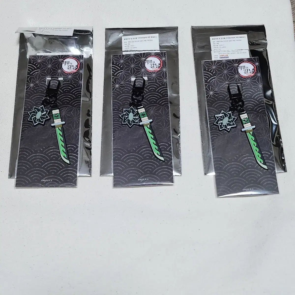 鬼滅の刃 MEGABOX 日輪刀キーリング 10種コンプ【韓国限定】 鬼滅の刃 MEGABOX 日輪刀キーリング 10種コンプ【韓国限定】 MEGABOX 鬼滅