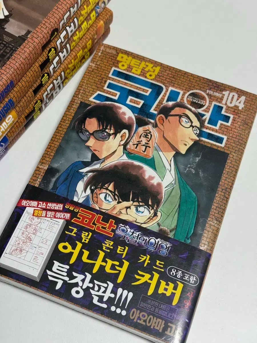 名探偵コナン 漫画 1 巻 100 104 - メルカリ