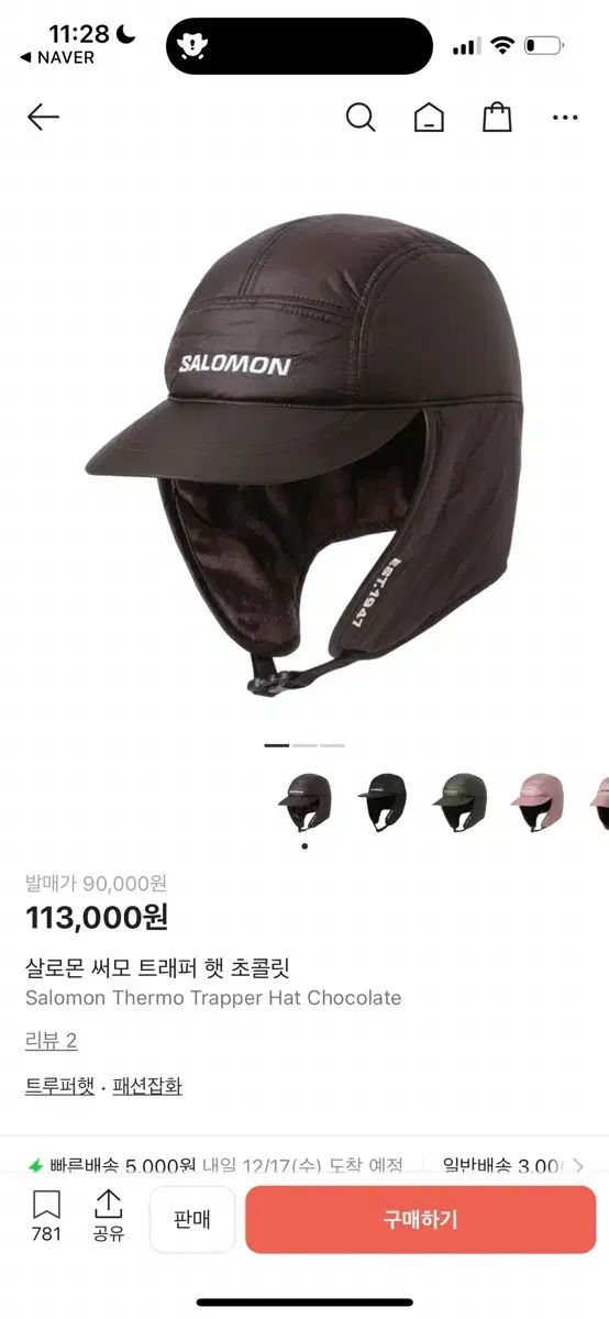 SIDE 2024 BY SIDE / ティーラック scope scope side-by-side ティーラック