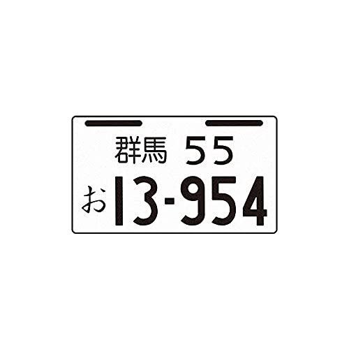 （反射）和柄 愛と平和と夢と希望 ステッカー デコトラ 【在庫処分】和風反射潮ブランド車の装飾ステッカー防水パーソナライズされた変更クリエイティブガーランド車のステッカー