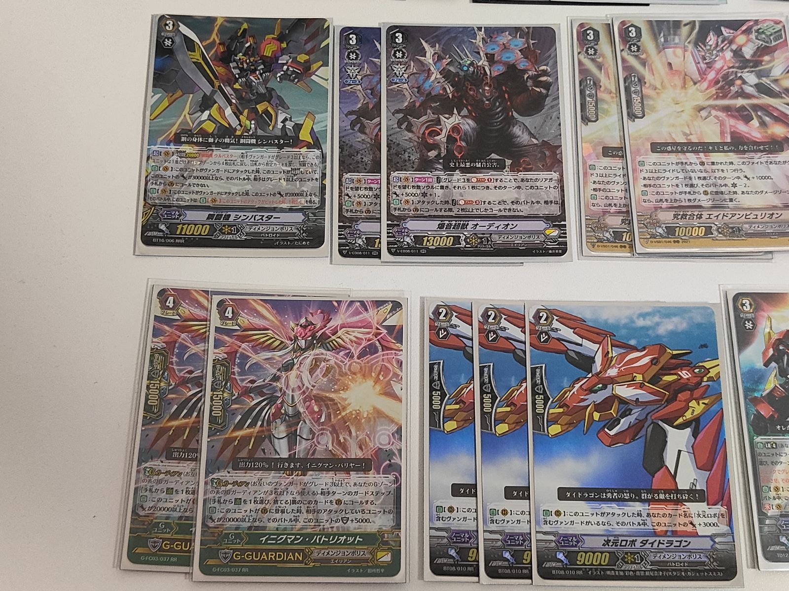 fym27-5 箔押し ヴァンガード ディメンジョンポリス 最強司令長官