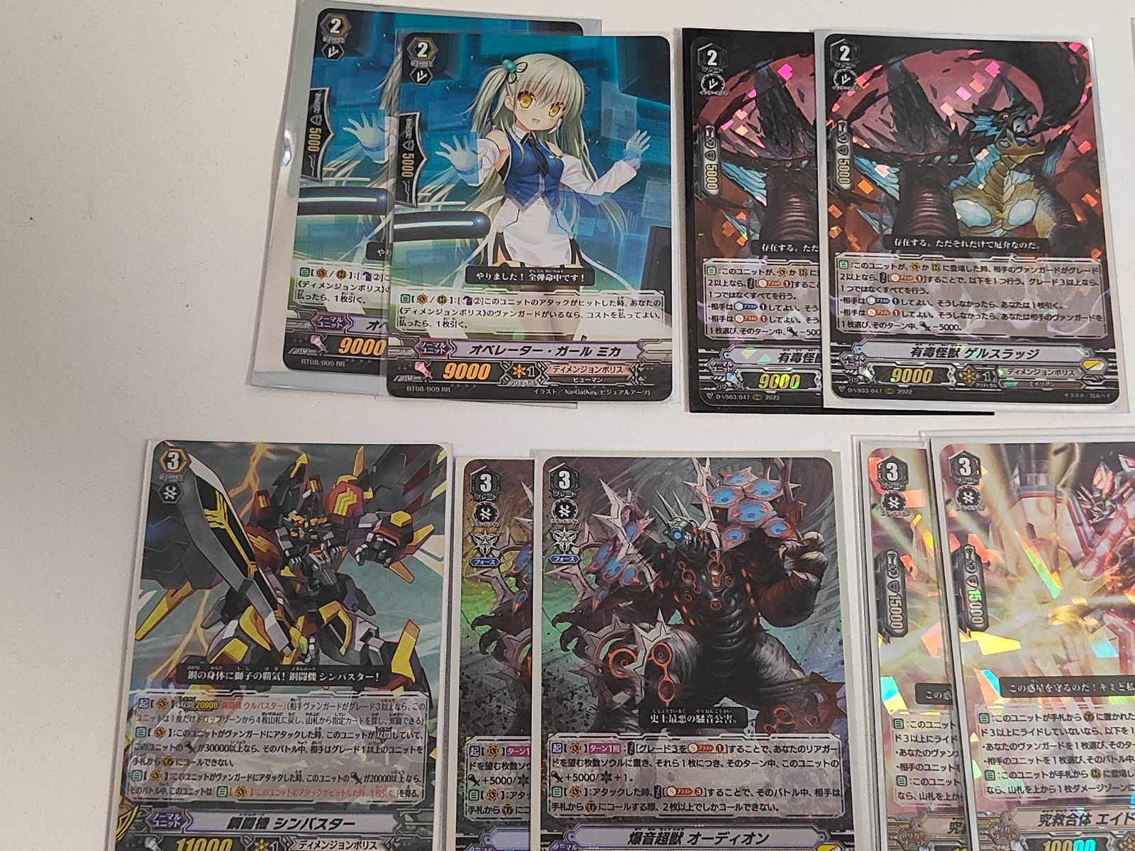 fym27-5 箔押し ヴァンガード ディメンジョンポリス 最強司令長官