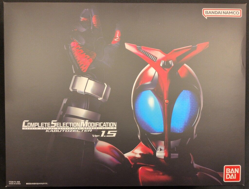 バンダイナムコ コンプリートセレクションモディフィケ-ション 仮面