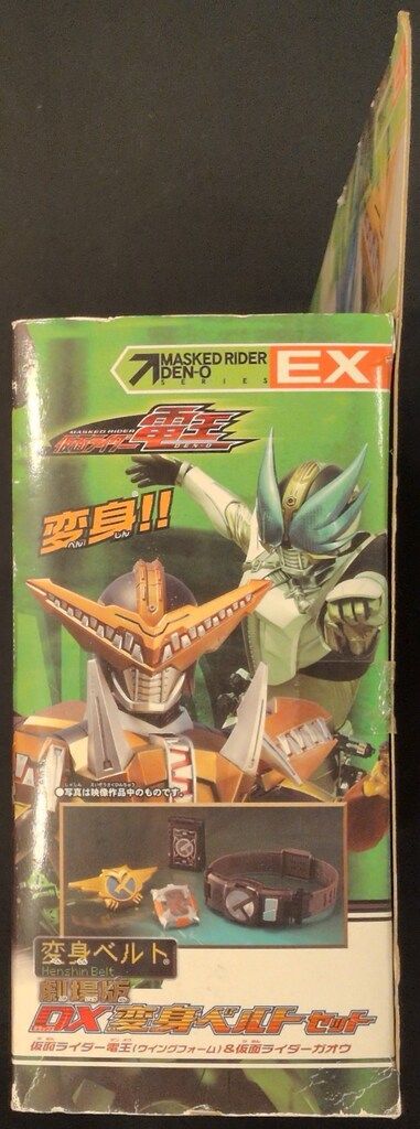 バンダイ 変身ベルト 仮面ライダー電王 劇場版DX変身ベルトセット 仮面