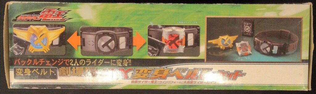 バンダイ 変身ベルト 仮面ライダー電王 劇場版DX変身ベルトセット 仮面