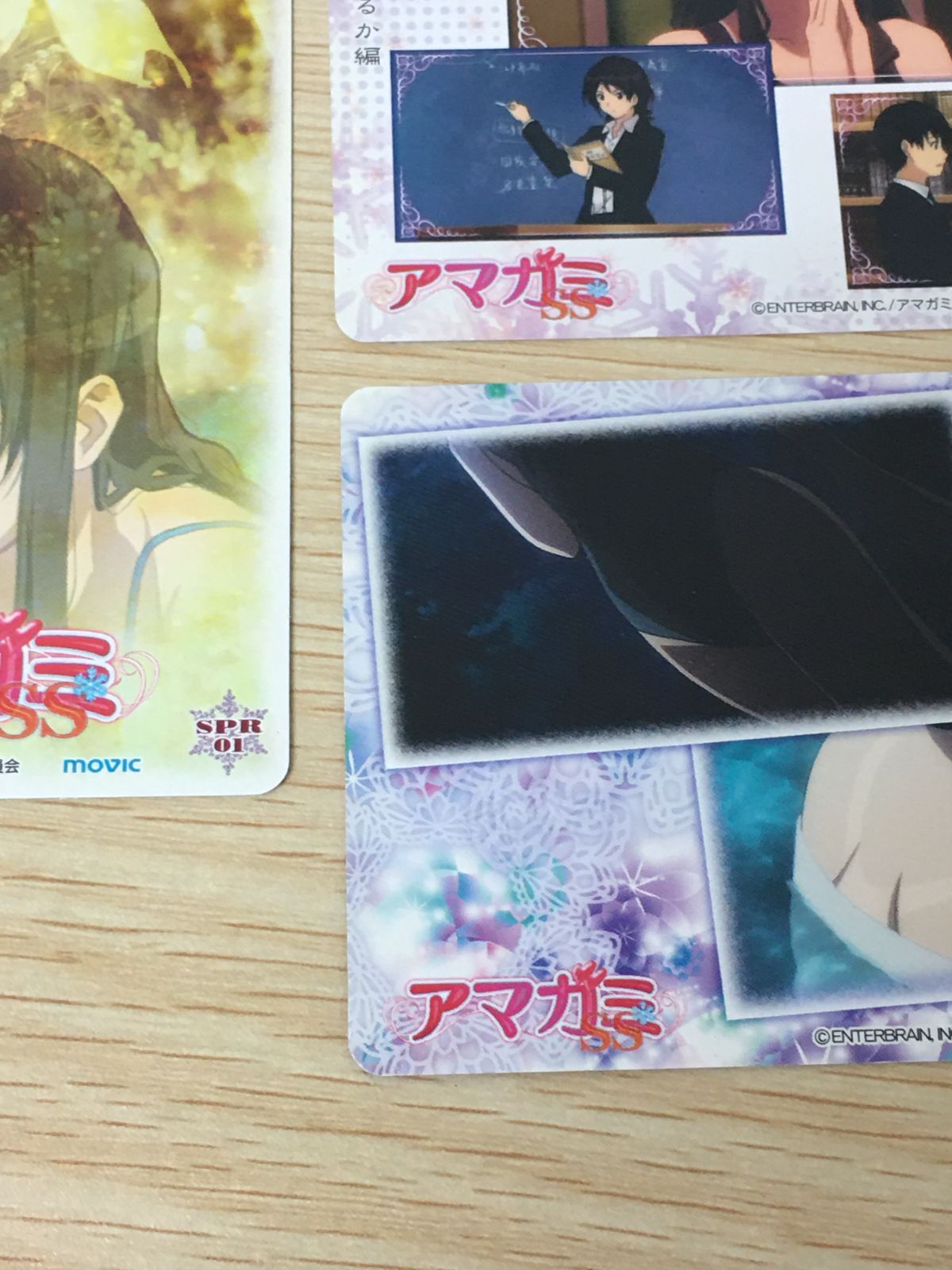 ux328 アマガミ SS カード まとめ SPR 01 19 75 movic - メルカリ
