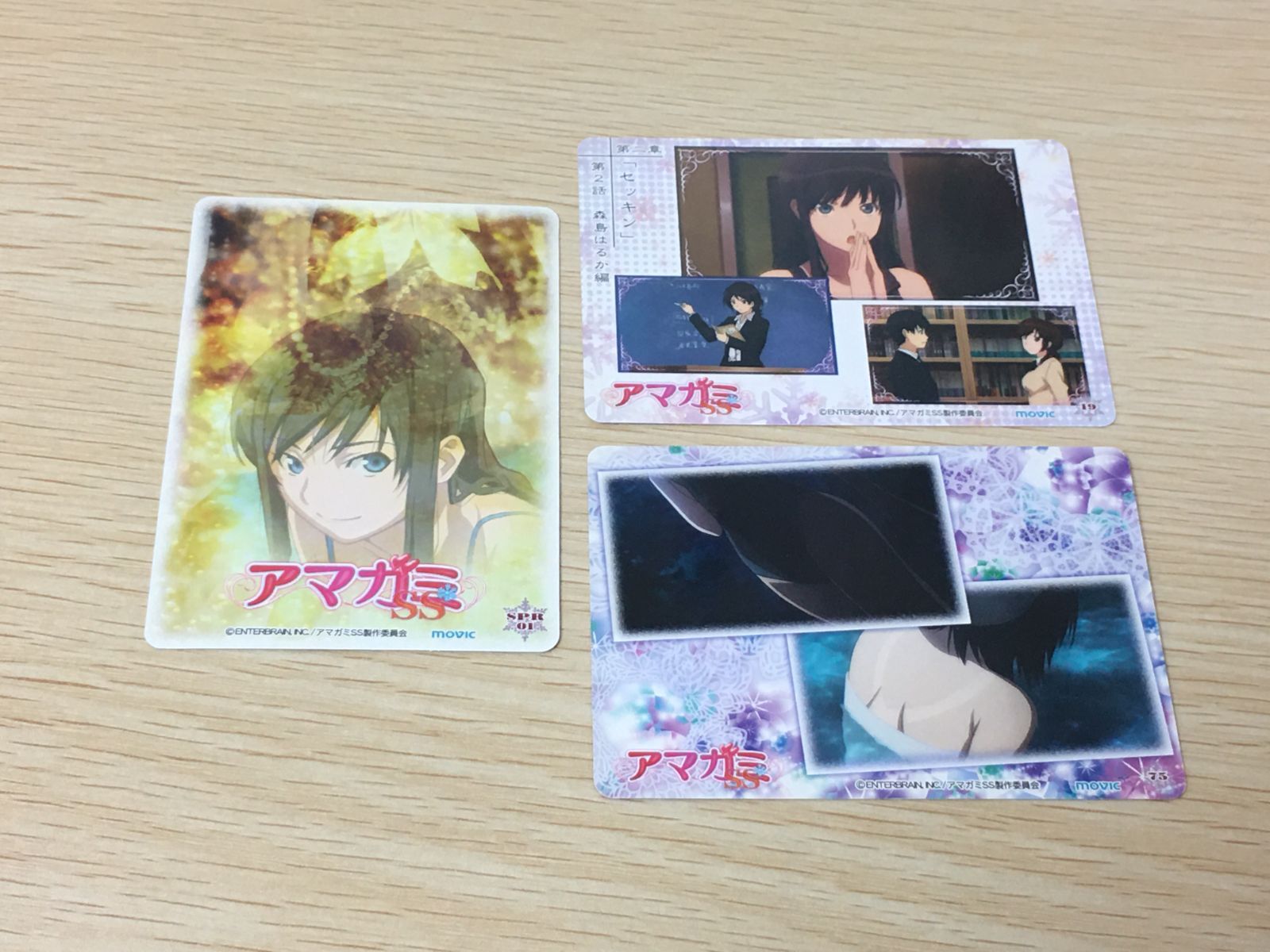 アマガミ グッズ まとめ出品(バラ売り可) アマガミ グッズ まとめ出品(バラ売り可)