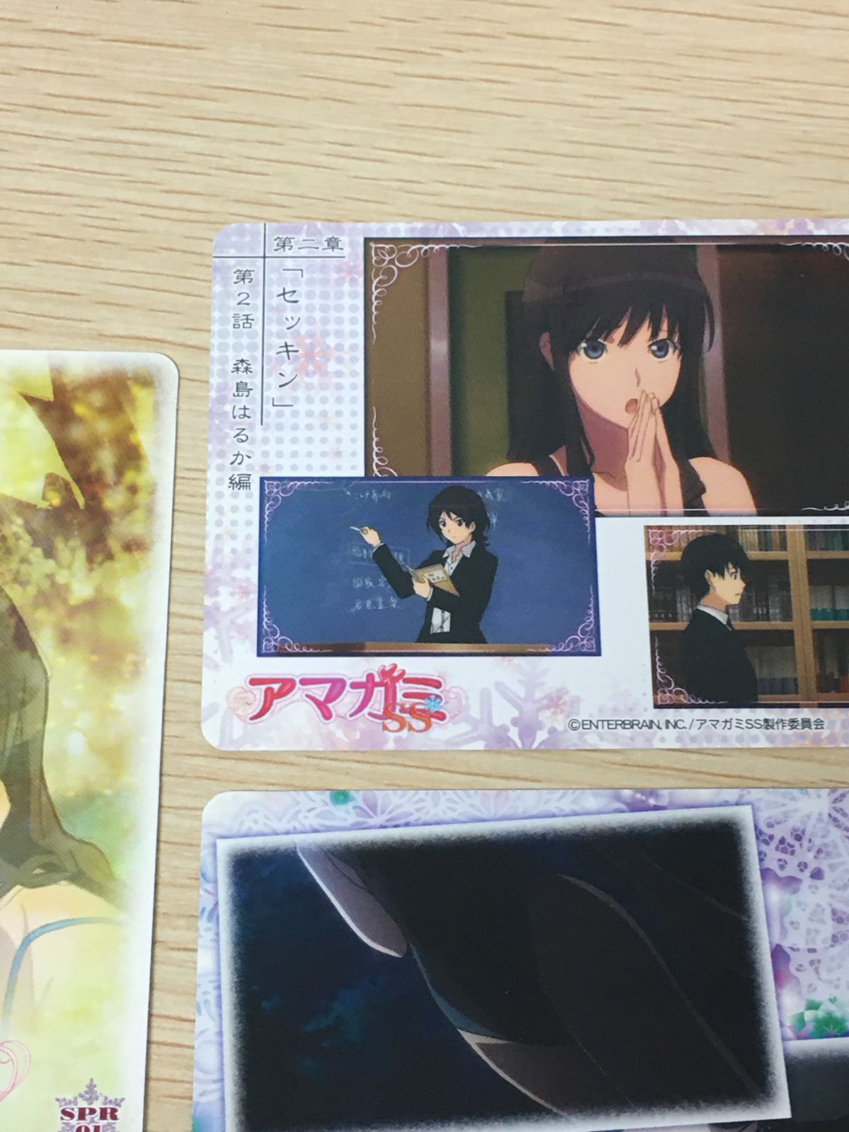 アマガミ グッズ まとめ出品(バラ売り可) アマガミ グッズ まとめ出品(バラ売り可)