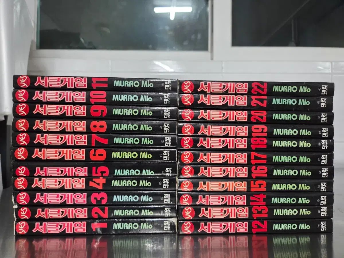 サークルカードゲーム 漫画 1 22 全巻 セット サークルゲーム 全22巻完結 村生ミオ 全22巻｜Yahoo!フリマ 全巻完結セット 少年マンガ