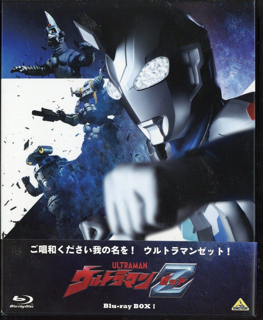 特撮Blu-ray ウルトラマンZ Blu-ray BOX 全2BOX セット - メルカリ