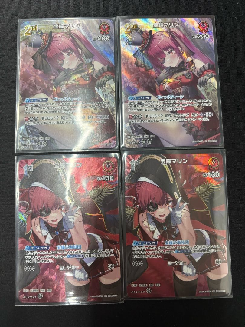 宝鐘マリン ［SR］ ｛hBP02-033｝ 宝鐘マリン ［SR］ ｛hBP02-032｝ 4