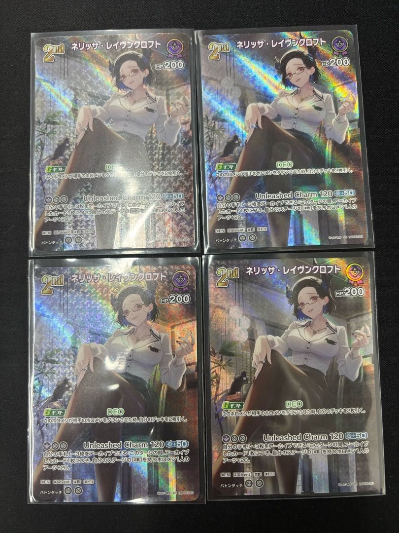 ネリッサ・レイヴンクロフト ［SR］ 4枚セット ホロカ ホロライブ