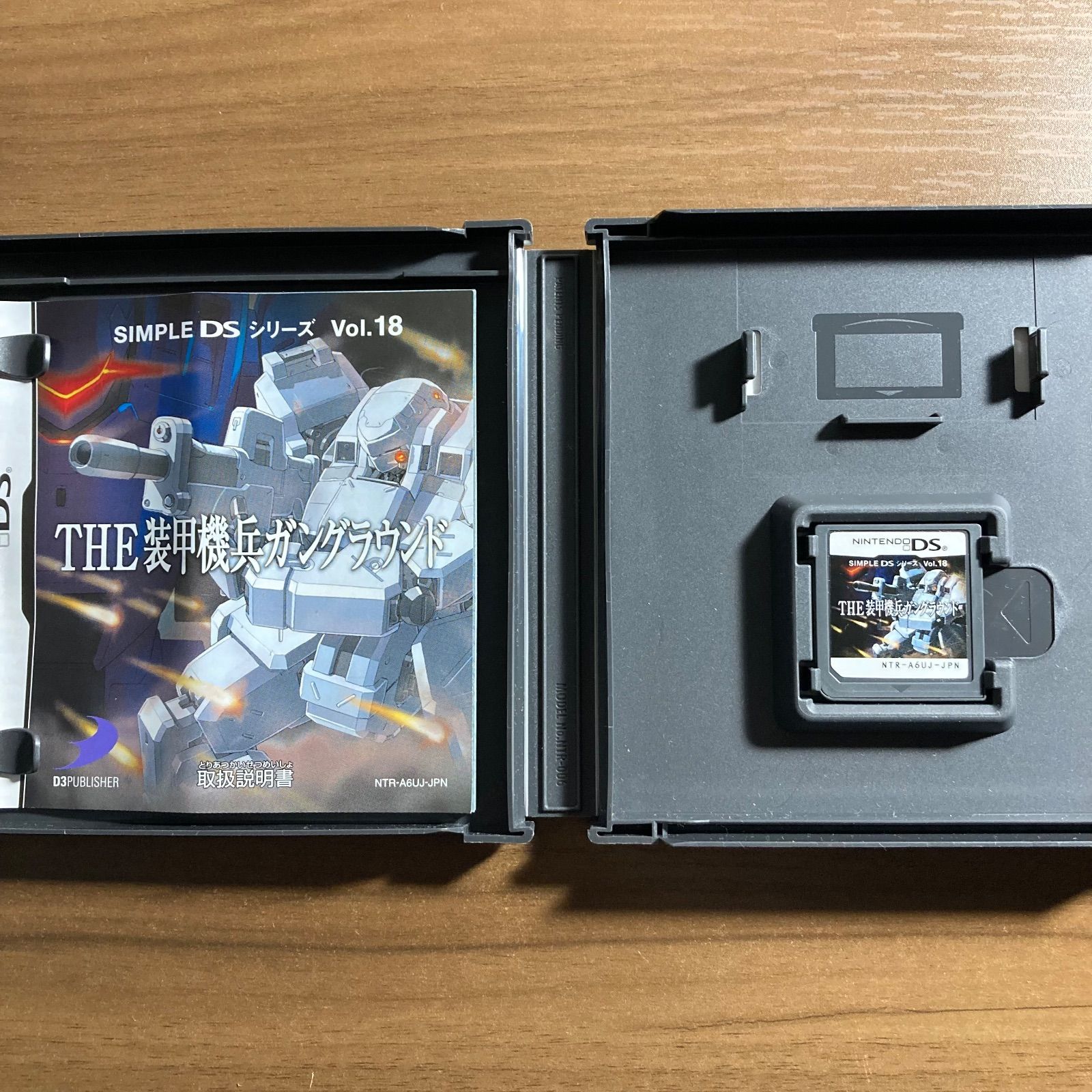 SIMPLE DS Vol.18 THE 装甲機兵ガングラウンド DS 57-126 - メルカリ