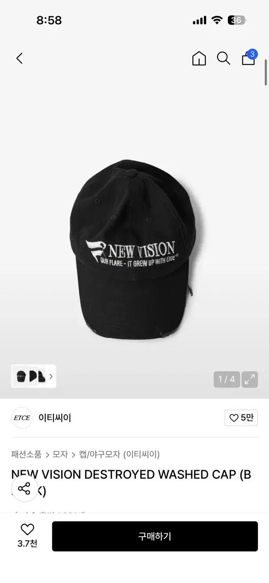 (新品 送料込み) ETCE ニュービジョン ベースボールキャップ L