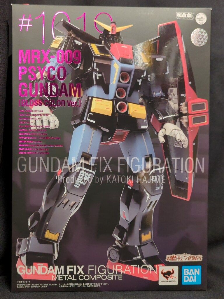 フィギュアセット バンダイ METALBUILD デスティニーガンダム(ハイネ機)