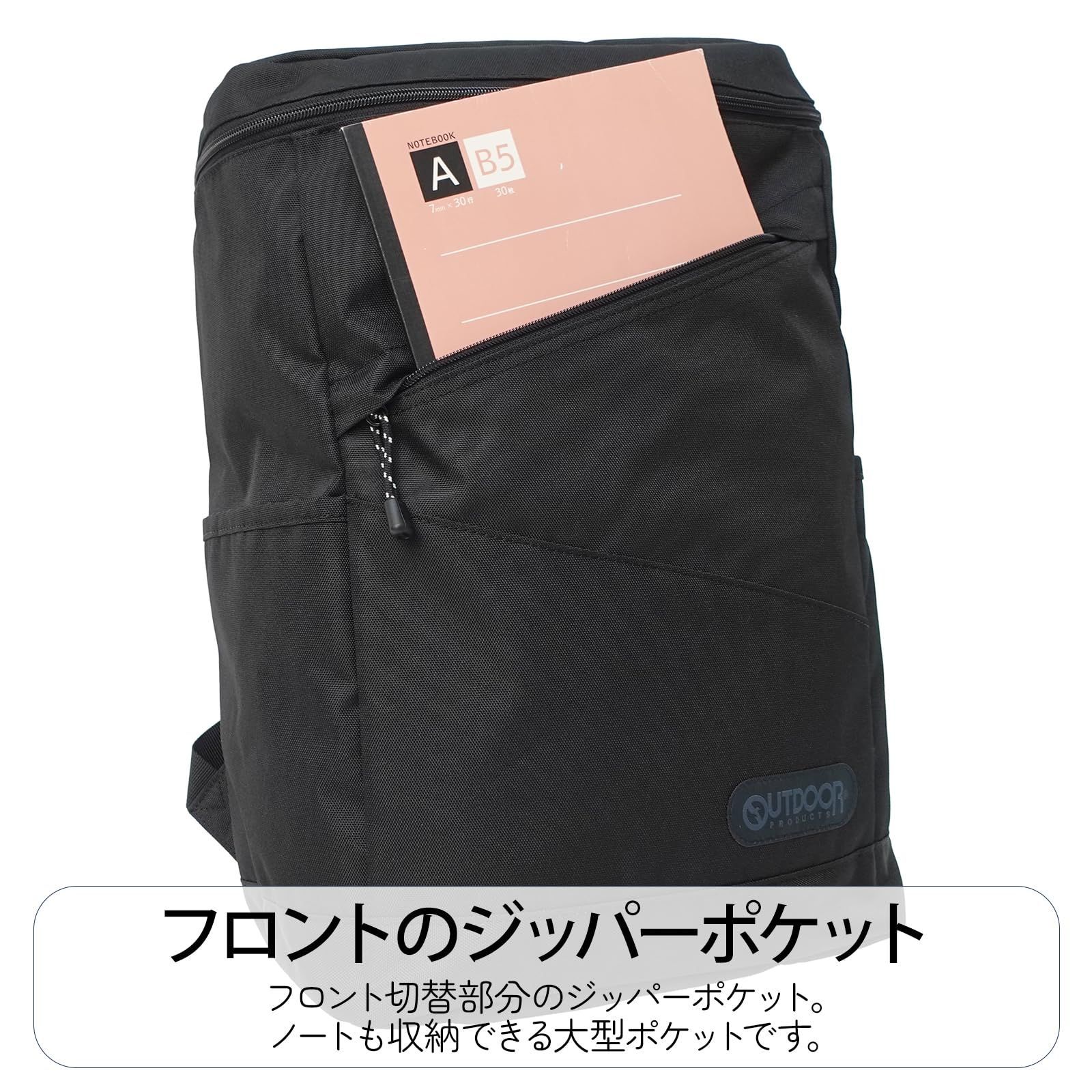 リュック ラフ ボックス A4収納 PC収納 大容量 26リットル Amazon | [アウトドアプロダクツ] リュック ラフ ボックス A4収納 PC
