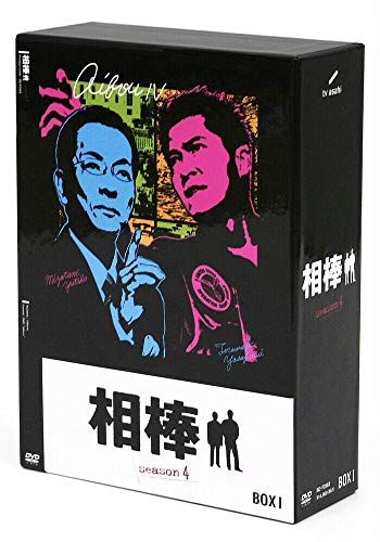 相棒 season 4 DVD-BOX 1(5枚組)／和泉聖治 - メルカリ