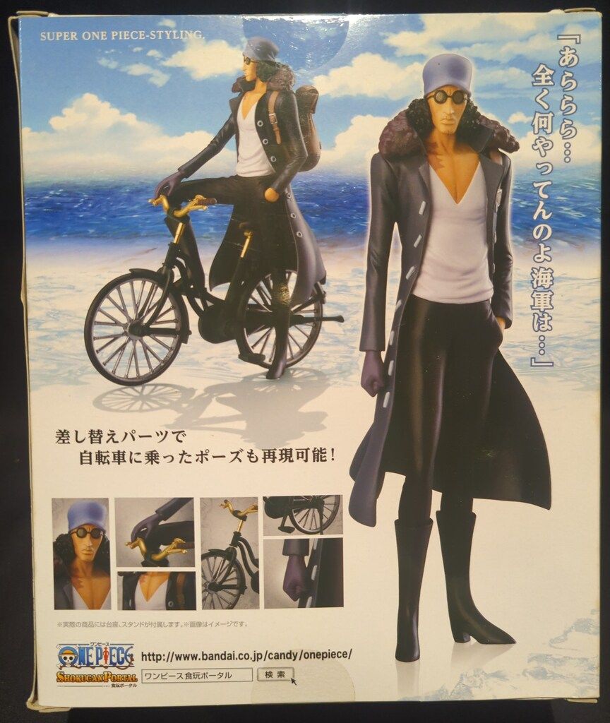 Z 超ワンピーススタイリング ～FILM special～ 1st｜発売日：2012年11 1st メルカリ - フィルムZ バンダイ VS -FILM 4th 2nd ルフィ フルセット(9体)