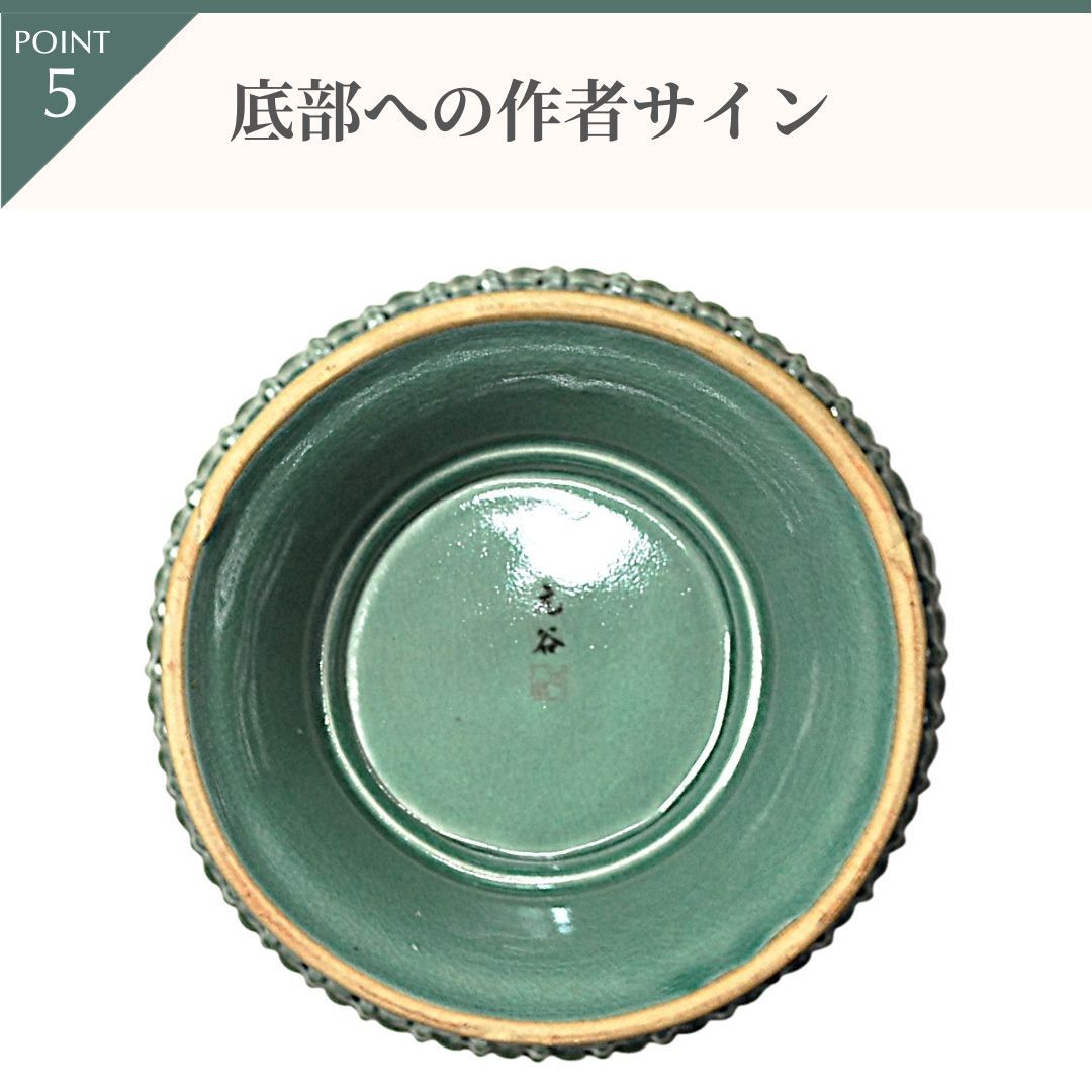 高麗青磁 こうらいせいじ 厳基元作 花壺 花瓶 美術品 骨董品 玄関 居間