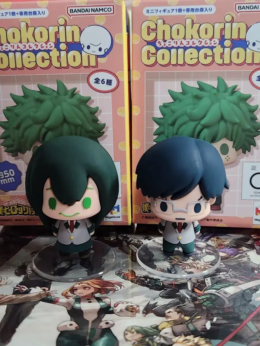  僕のヒーローアカデミア 僕のヒーローアカデミア ちょこりん ちょこりん ちょこりん ちょこりん 蛙吹 梅雨 飯田 天哉 その他
