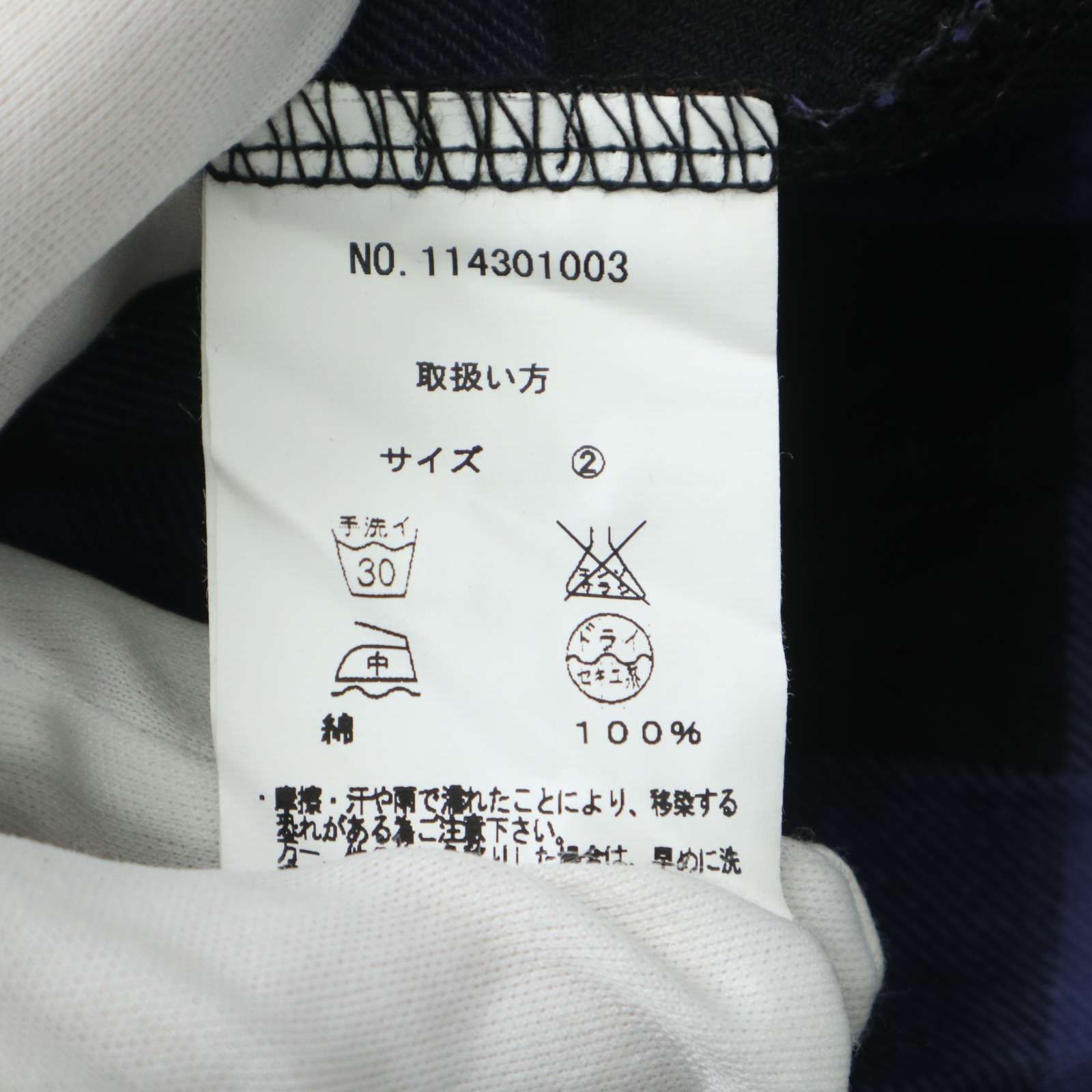 Xfrm トランスフォーム 通年☆ ムラ加工 長袖 スリム チェック シャツ