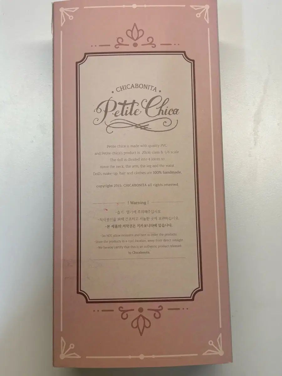 プチ쁘띠 1/6ドール - メルカリ