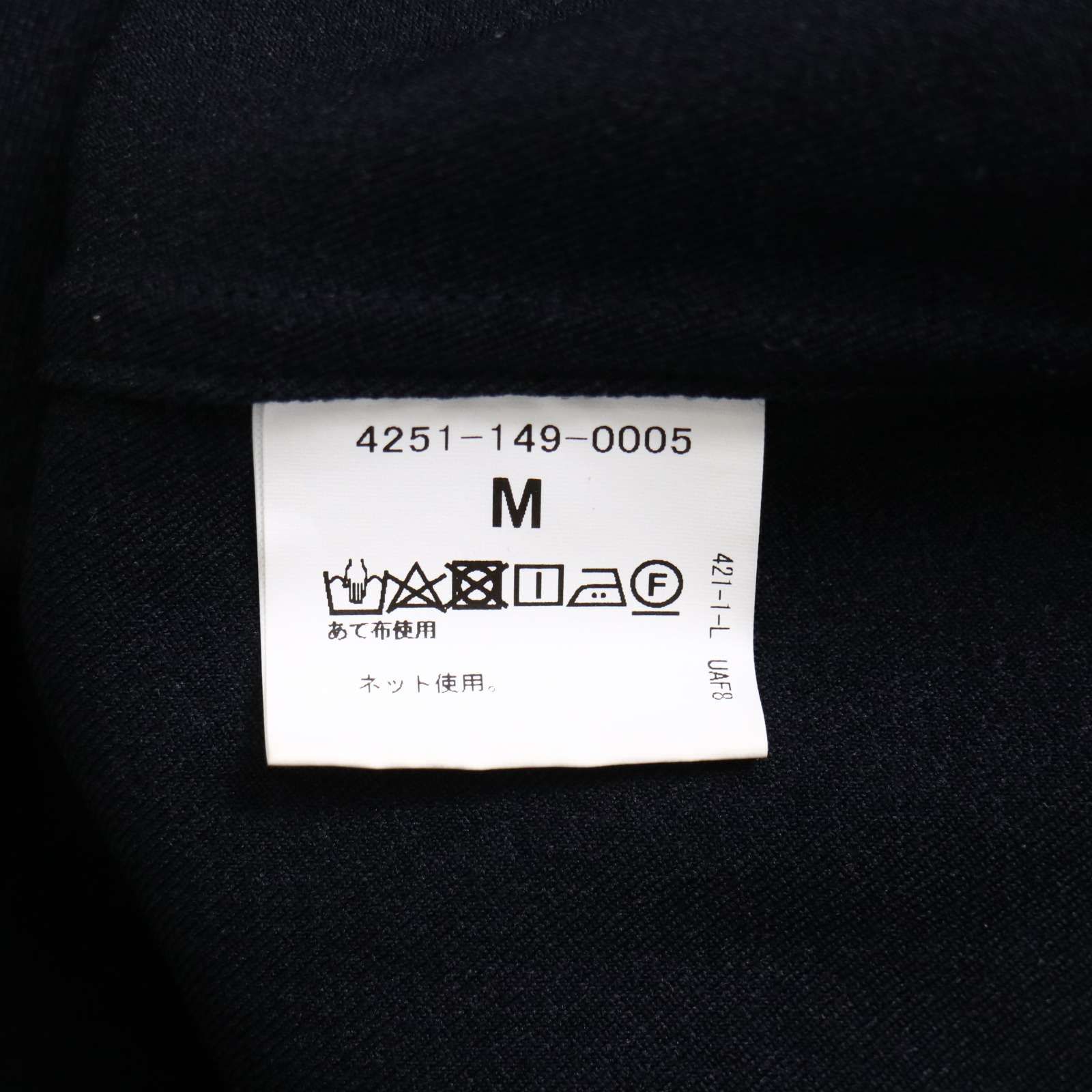 CITEN シテン 通年 オーバーサイズ ワーク シャツ ジャケット Sz.M 