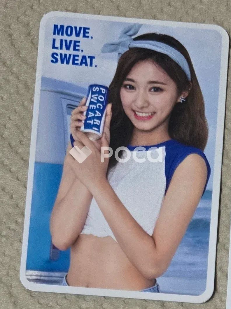 TWICE ツウィ トレカ 公式通販 ポカリスエット ツウィポカリポスター