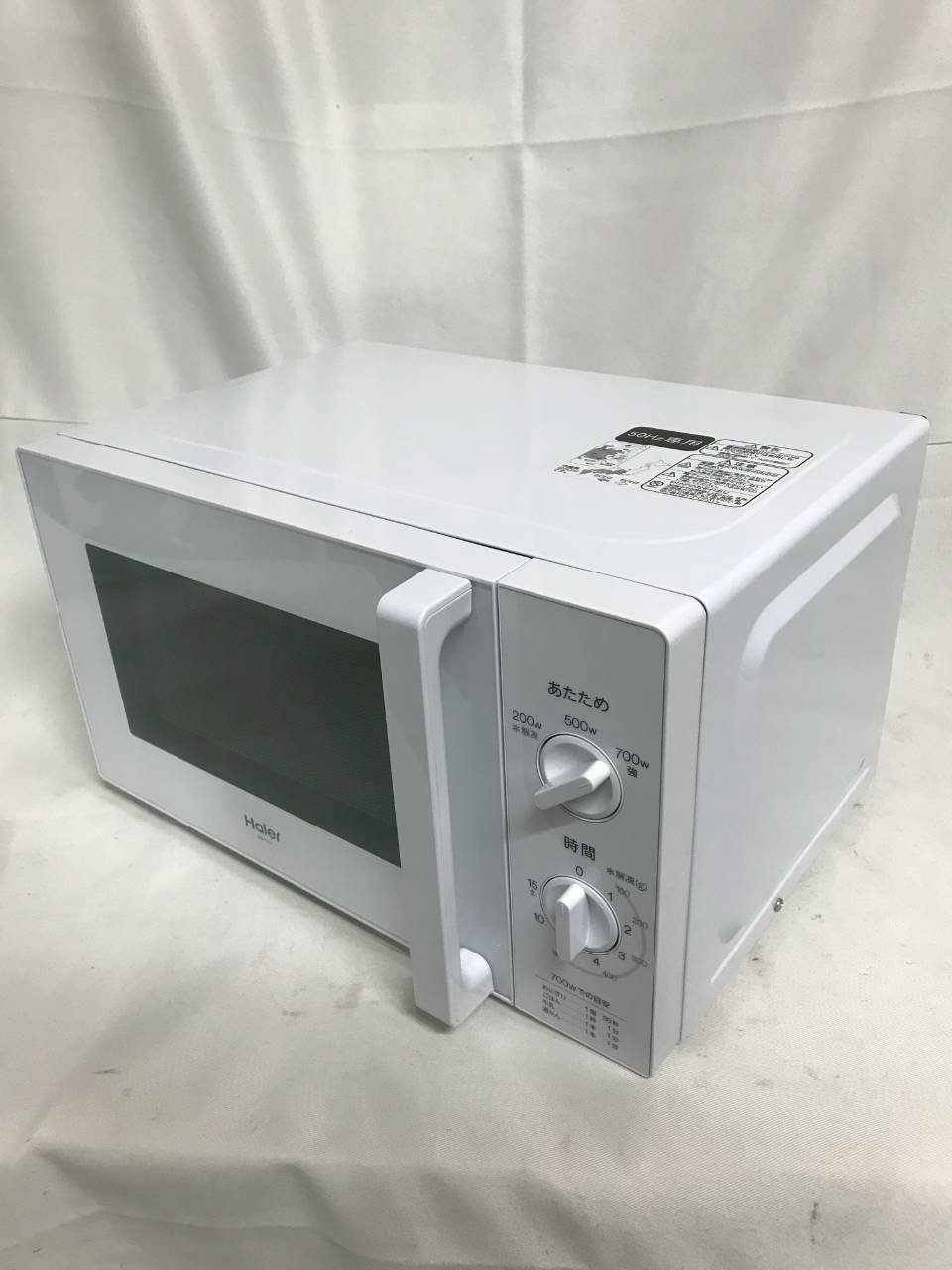 北見市発】ハイアール Haier 電子レンジ JM-17H-50 2019年製 白 