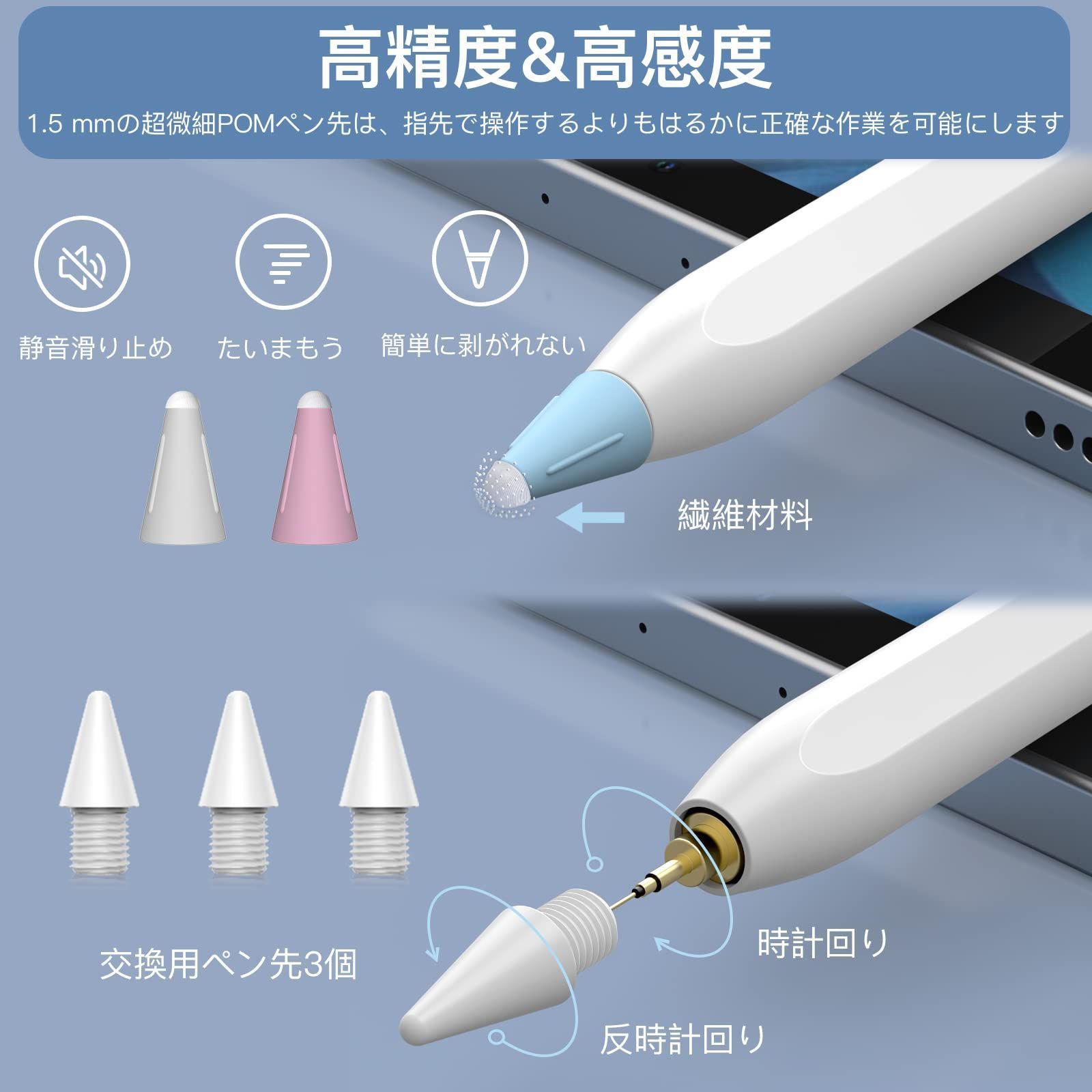【人気商品】ipad ペンシル 高感度 極細ipad pencil タッチペン スタイラスペン 傾き感知機能 誤作動防止 磁気吸着 Bluetooth接続不要 軽量 耐摩 USB充電式 2018年以降iPad Pro/iPad air/iPad mini/iP