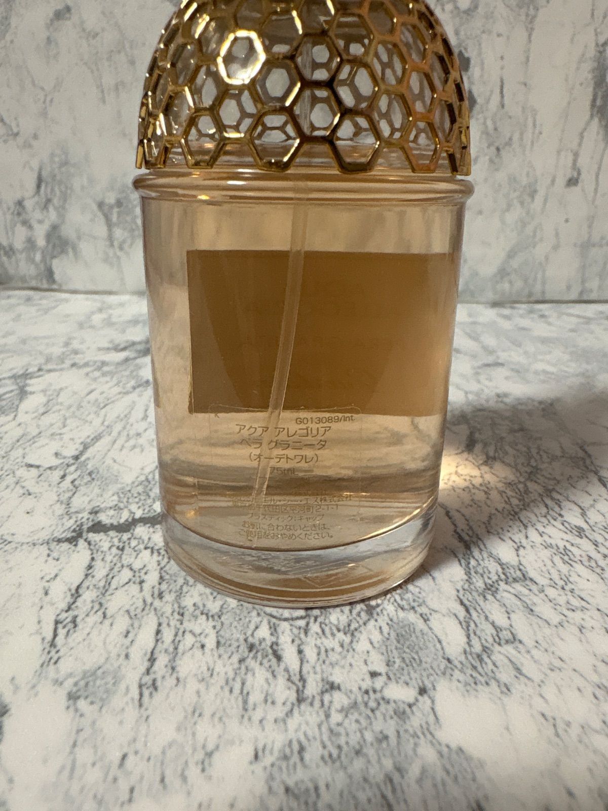 GUERLAIN PERAGRANITA ペラ グラニータ ゲラン 香水 Guerlain 【公式通販】
