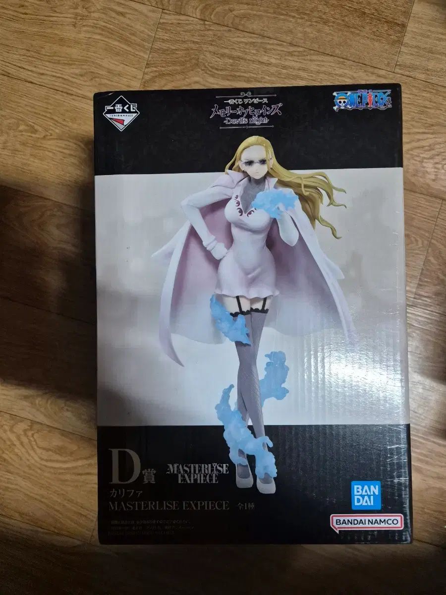驚きの破格値，爆買い 未開封)一番くじ ONE PIECE ヒロインズ D カリファ その他