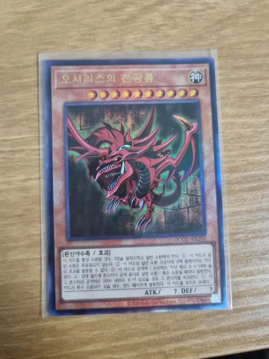 未開封 遊戯王 History Archive Collection 4BOX 遊戯王】ヒストリー