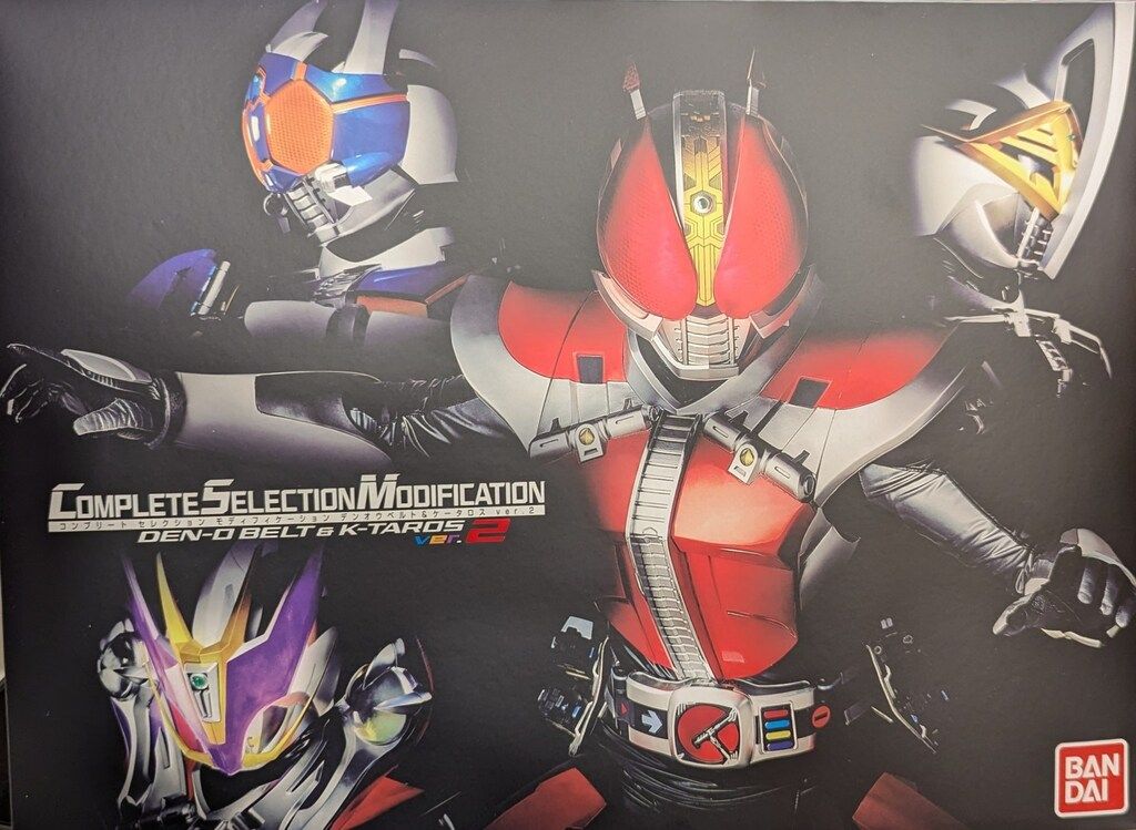 バンダイ コンプリートセレクションモディフィケ-ション 仮面ライダー