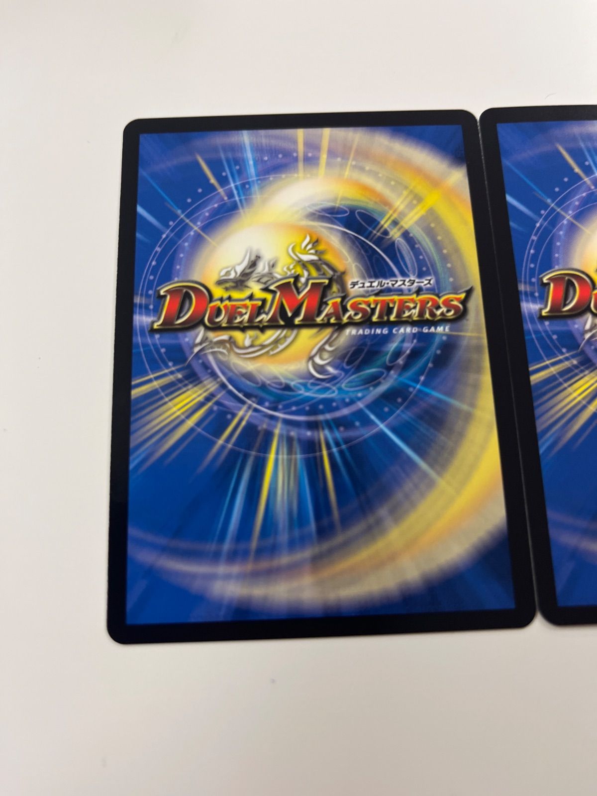 デュエルマスターズ ペテンズゲート シークレット 2枚 【公式通販】